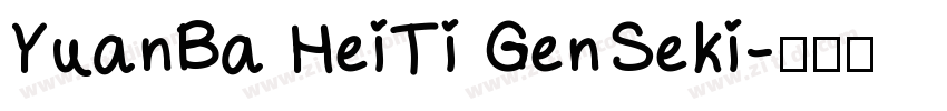 YuanBa HeiTi GenSeki字体转换